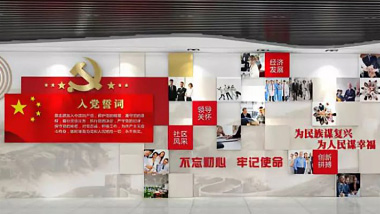 怎樣設(shè)計(jì)大氣莊嚴(yán)的黨建文化墻？