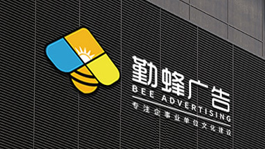 勤蜂廣告服務(wù)文化墻建設(shè)，主要服務(wù)這幾個(gè)板塊！