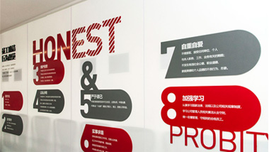 老板沒(méi)理清這四個(gè)問(wèn)題，企業(yè)文化墻設(shè)計(jì)制作先別動(dòng)