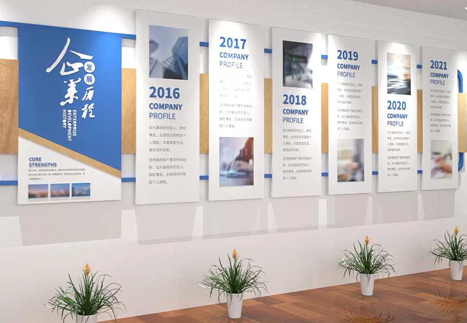 想要增強企業(yè)文化氛圍，企業(yè)文化墻應(yīng)該如何設(shè)計？