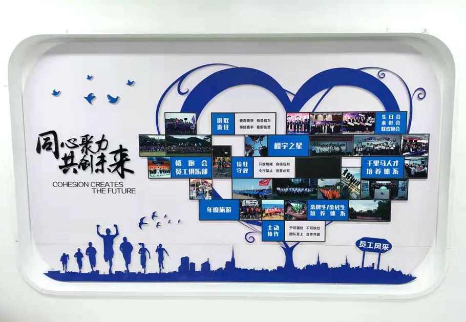 如何打造公司形象墻？