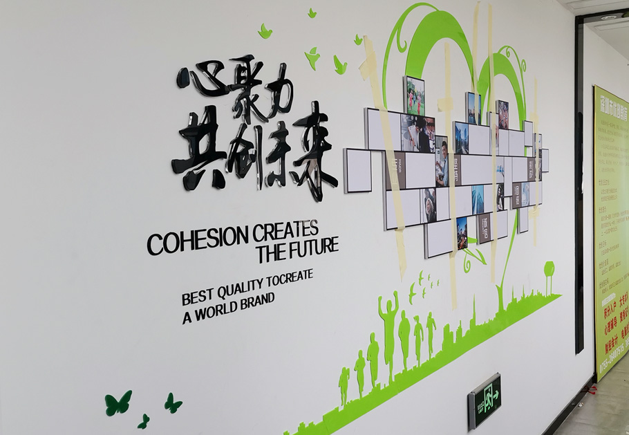 公司展示墻這樣設(shè)計(jì)制作，客戶看了喜歡！