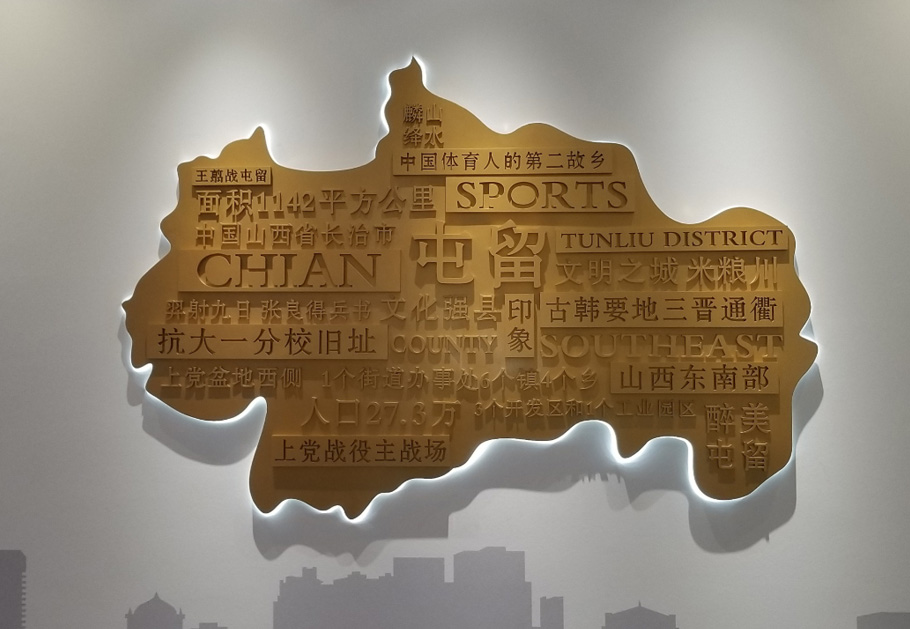 辦公室形象墻要怎么設計好？