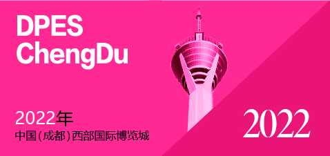 2022下半年，廣告行業(yè)展會有哪些廣告展？