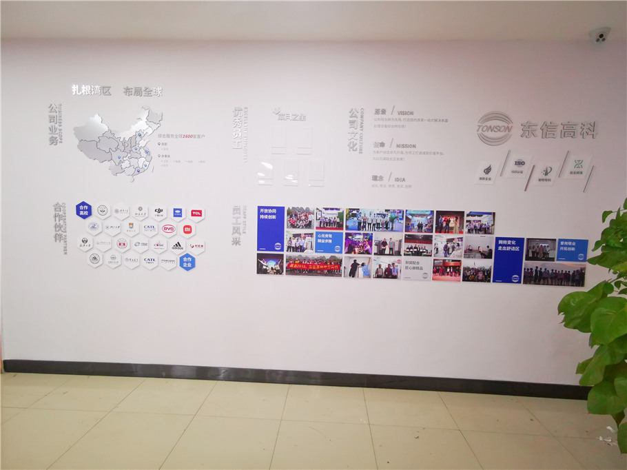 科技公司文化展示墻這樣做，極簡大方