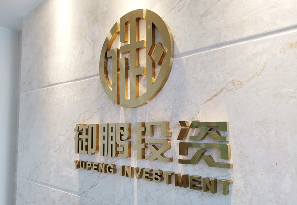 用文化磚做公司LOGO墻｜品牌形象墻效果怎樣？