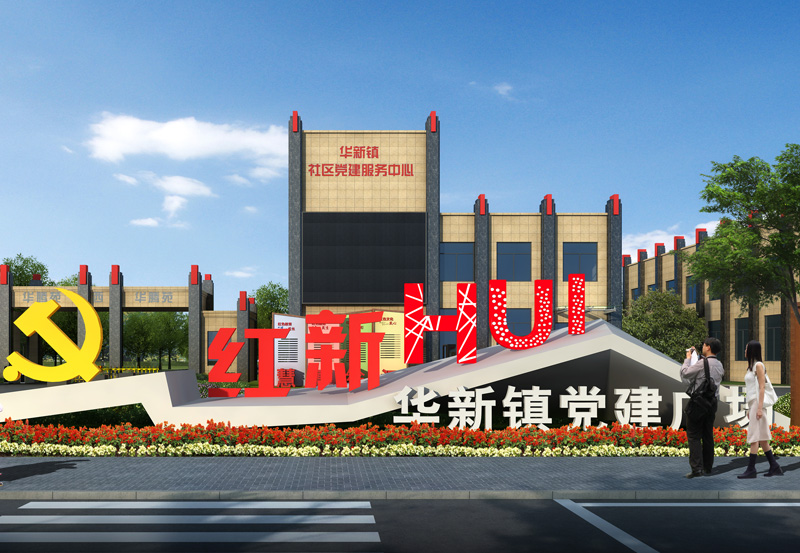 深圳校園文化墻應該如何設計才能體現(xiàn)文化氛圍