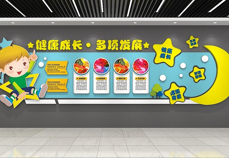 公司文化背景墻怎么制作？