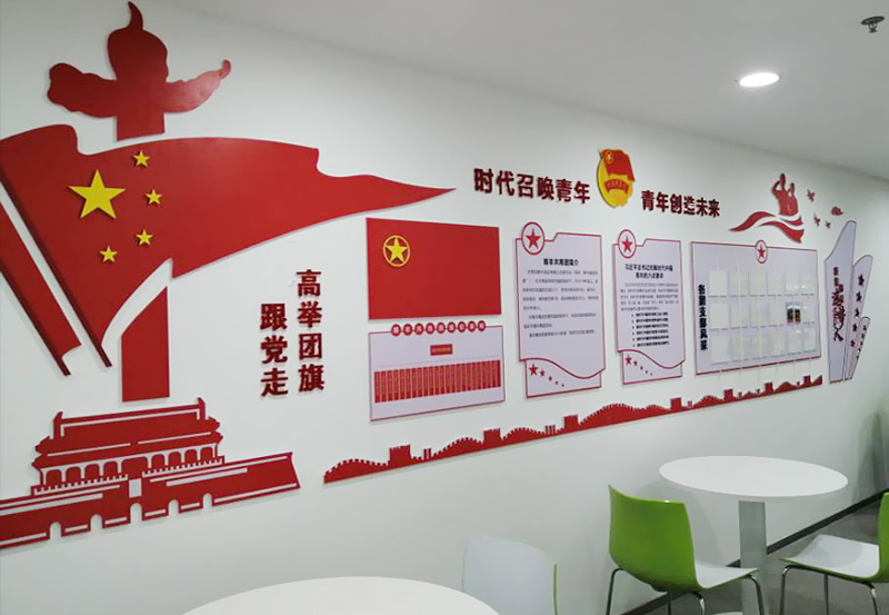 司法機(jī)關(guān)/法院文化墻建設(shè)怎么做？